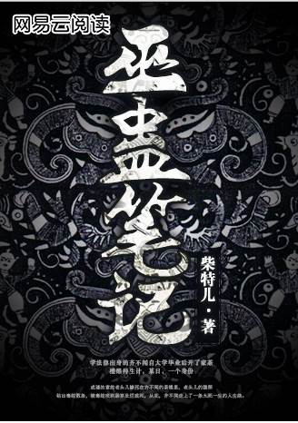 本土二次元市場(chǎng)將被打開 