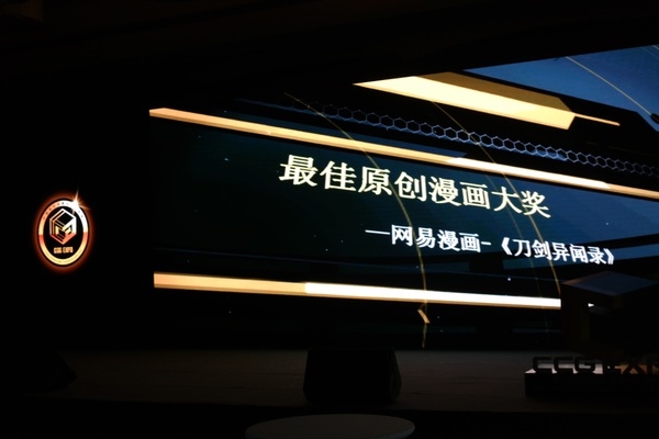 本土二次元市場(chǎng)將被打開 