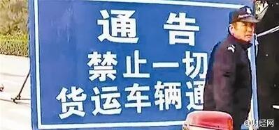 十年后霧霾會消失嗎？院士：十年內(nèi)難治好霧霾