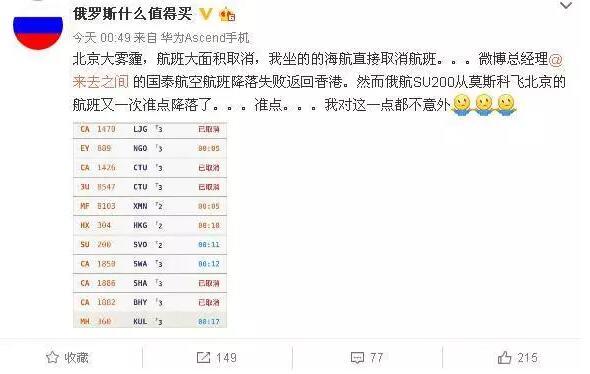 十年后霧霾會消失嗎？院士：十年內(nèi)難治好霧霾