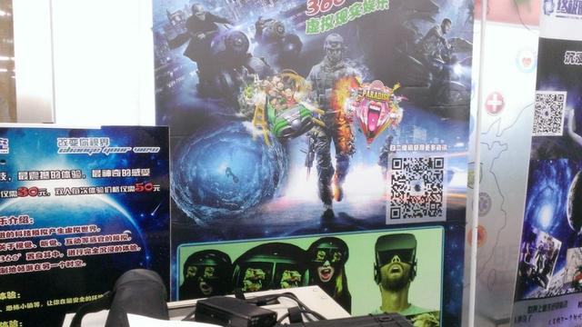 中國(guó)VR領(lǐng)先世界？一位斯坦福創(chuàng)業(yè)者給出了這些理由